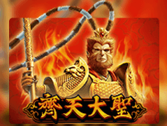 Monkey King screenshot